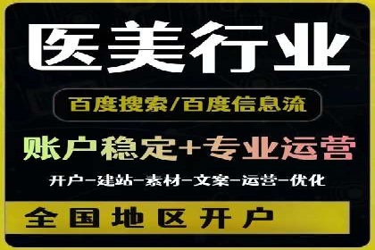 百度推广返点攻略：实战案例分享